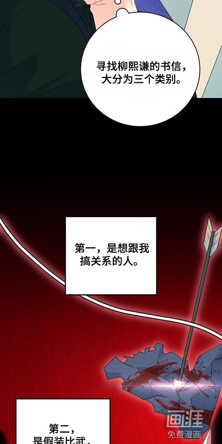 第40章：远离