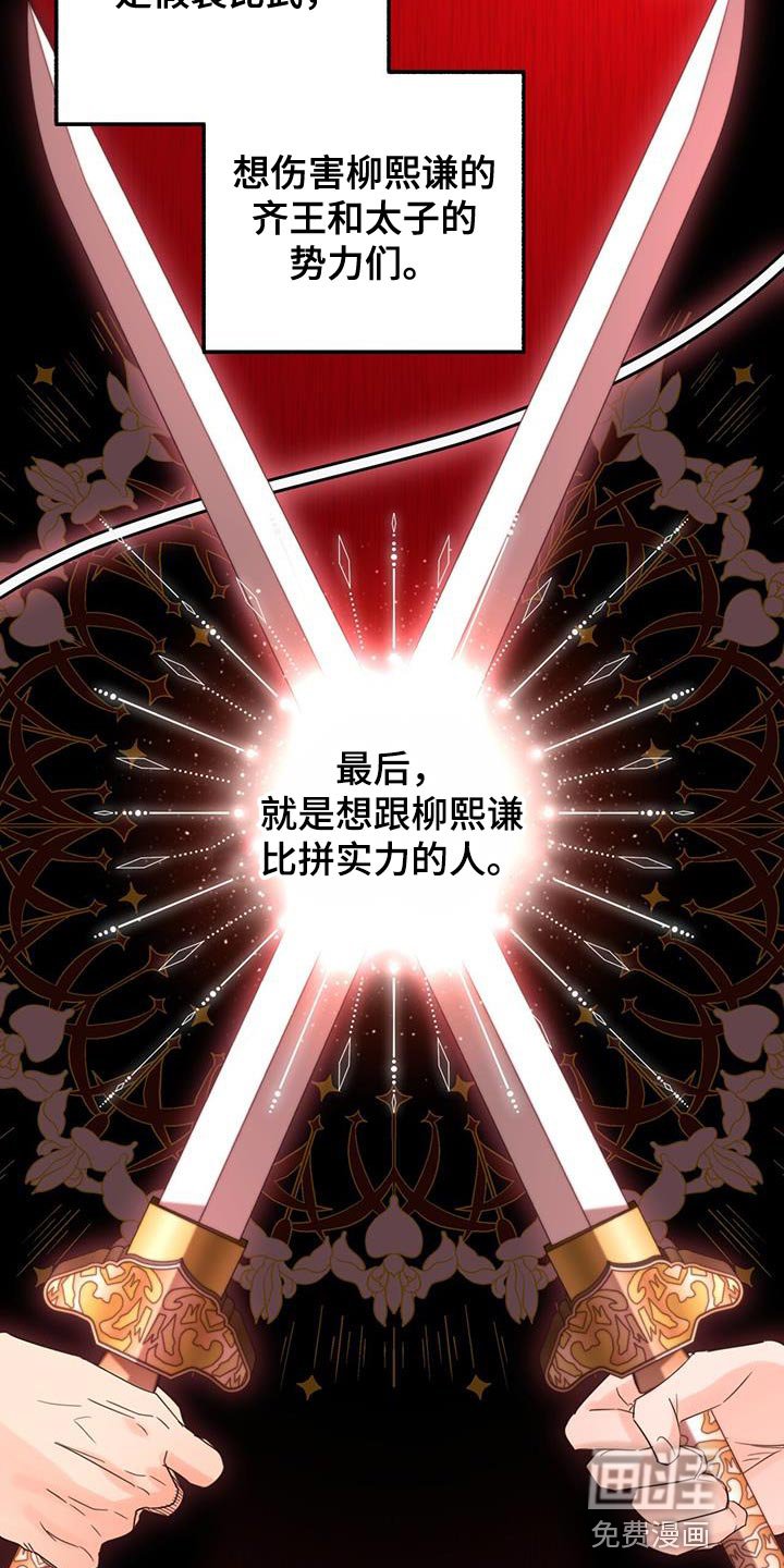 第40章：远离