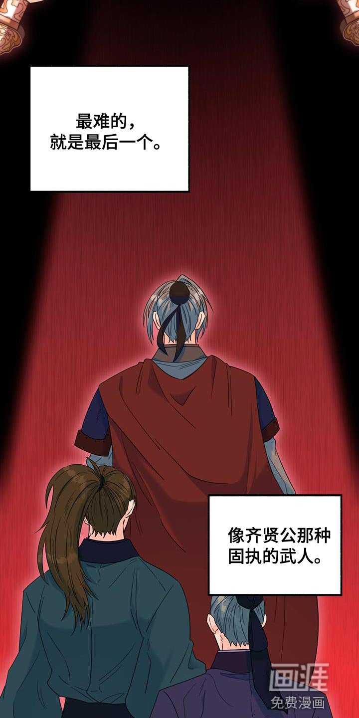 第40章：远离