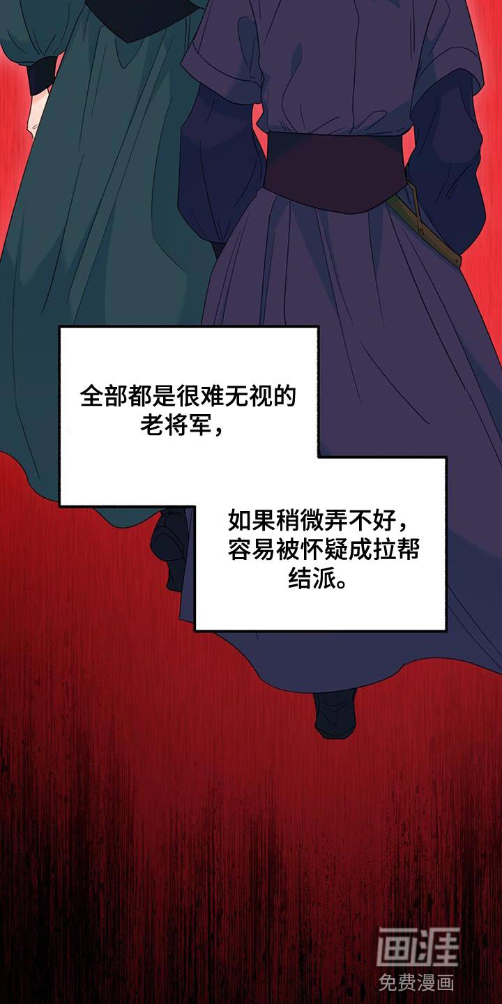 第40章：远离