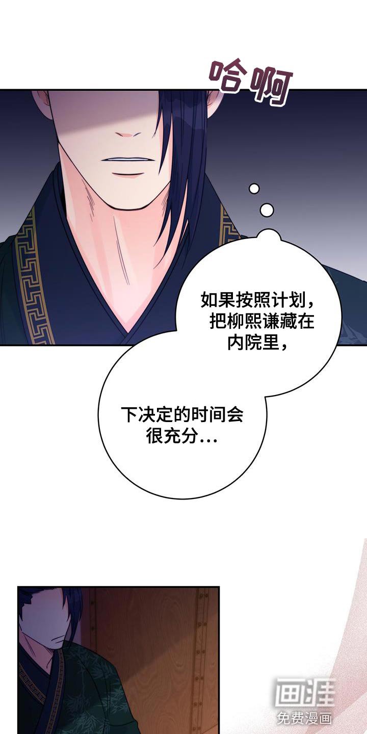 第41章：恋爱游戏