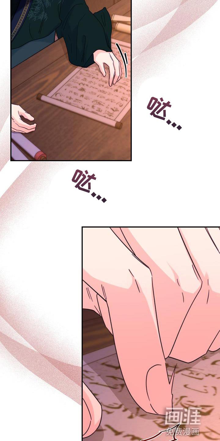 第41章：恋爱游戏