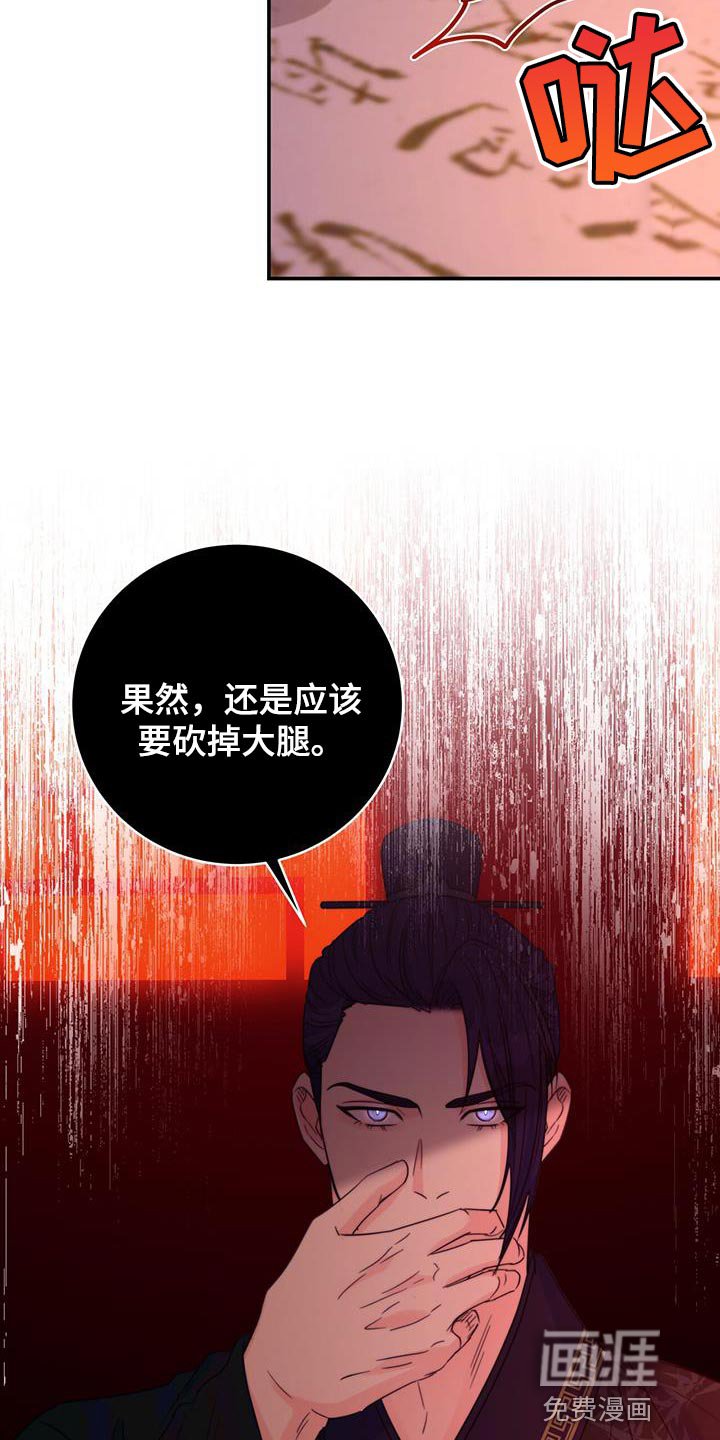 第41章：恋爱游戏