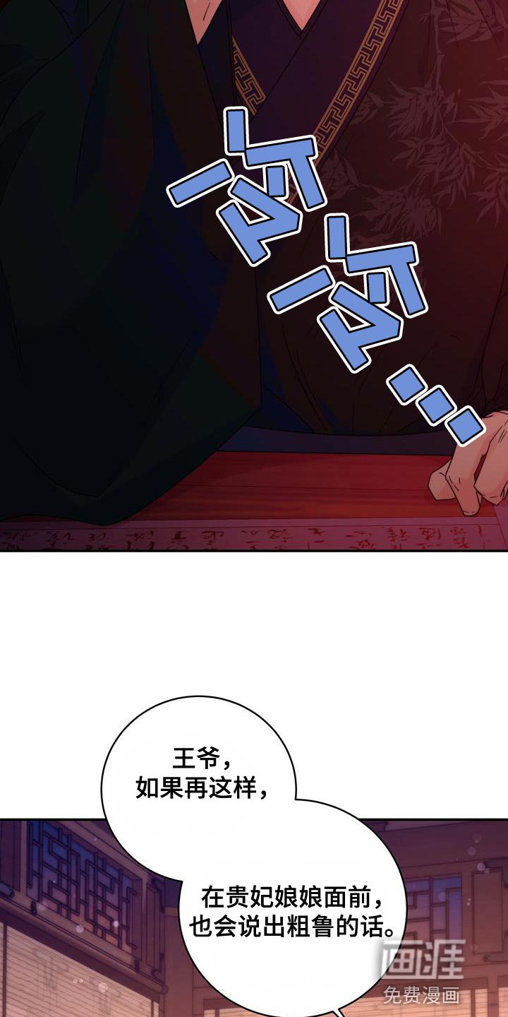 第41章：恋爱游戏