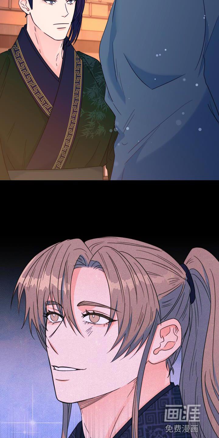 第41章：恋爱游戏