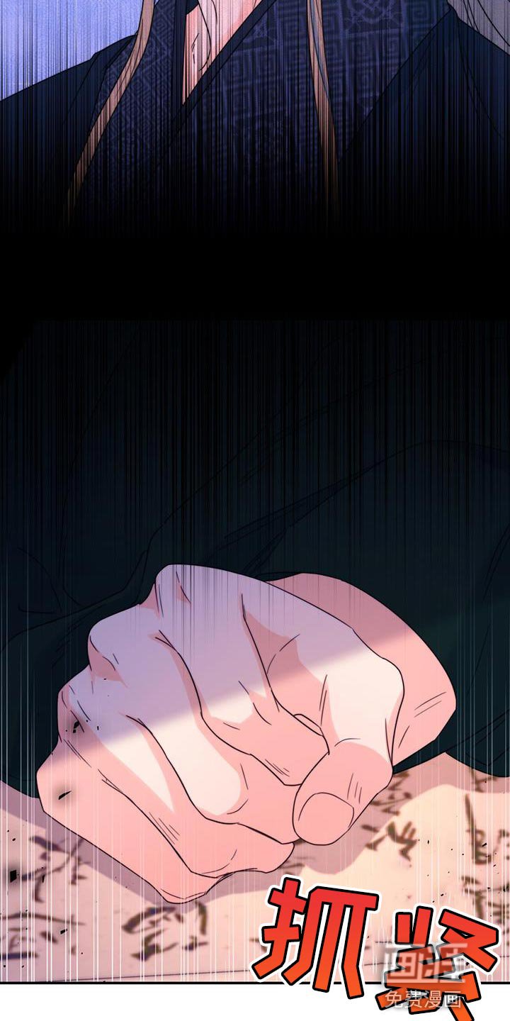 第41章：恋爱游戏