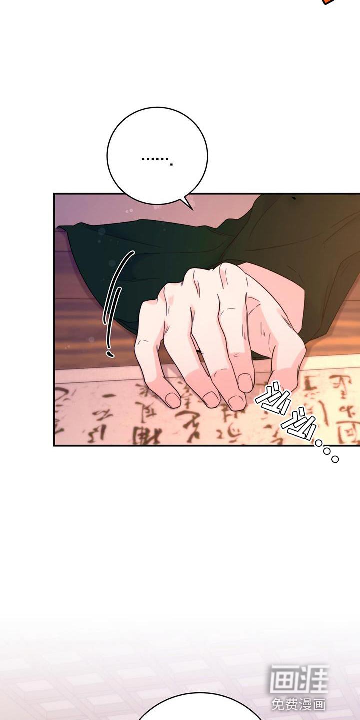第41章：恋爱游戏