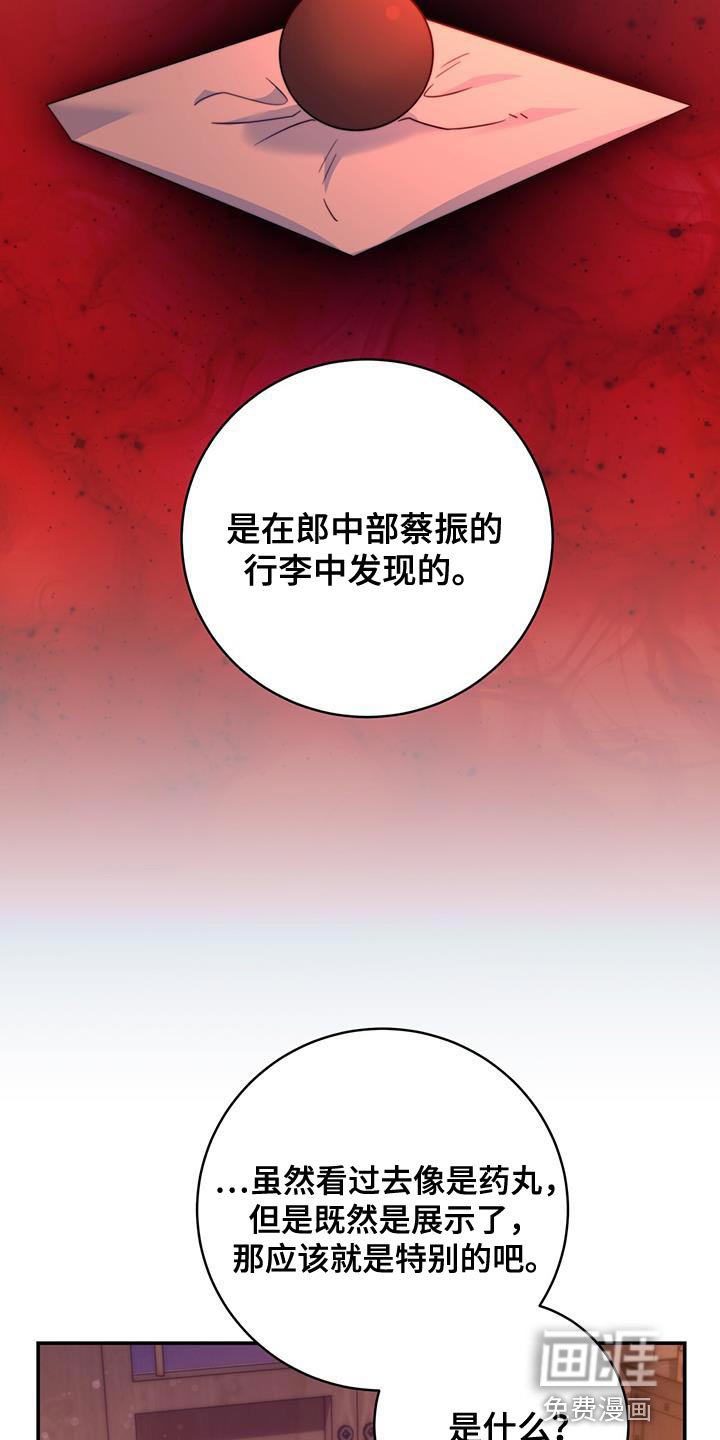 第41章：恋爱游戏