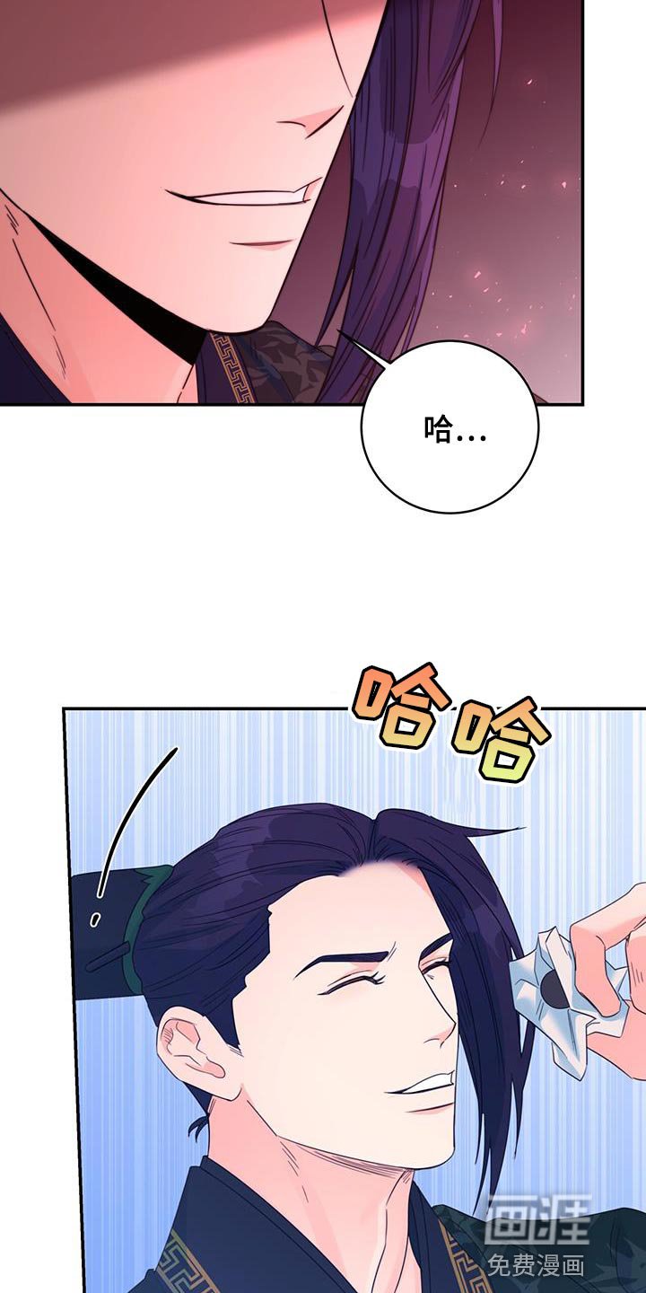 第41章：恋爱游戏