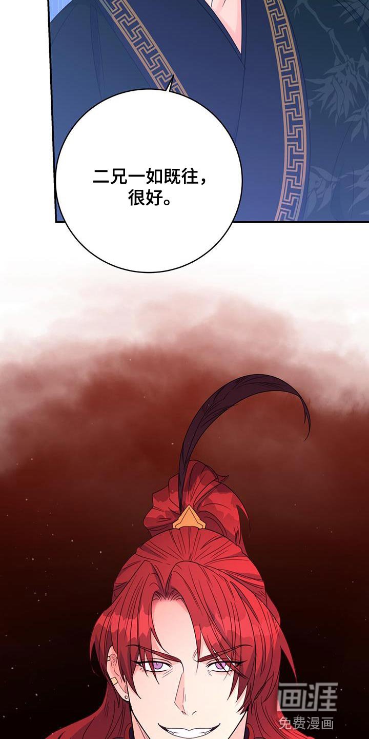 第41章：恋爱游戏