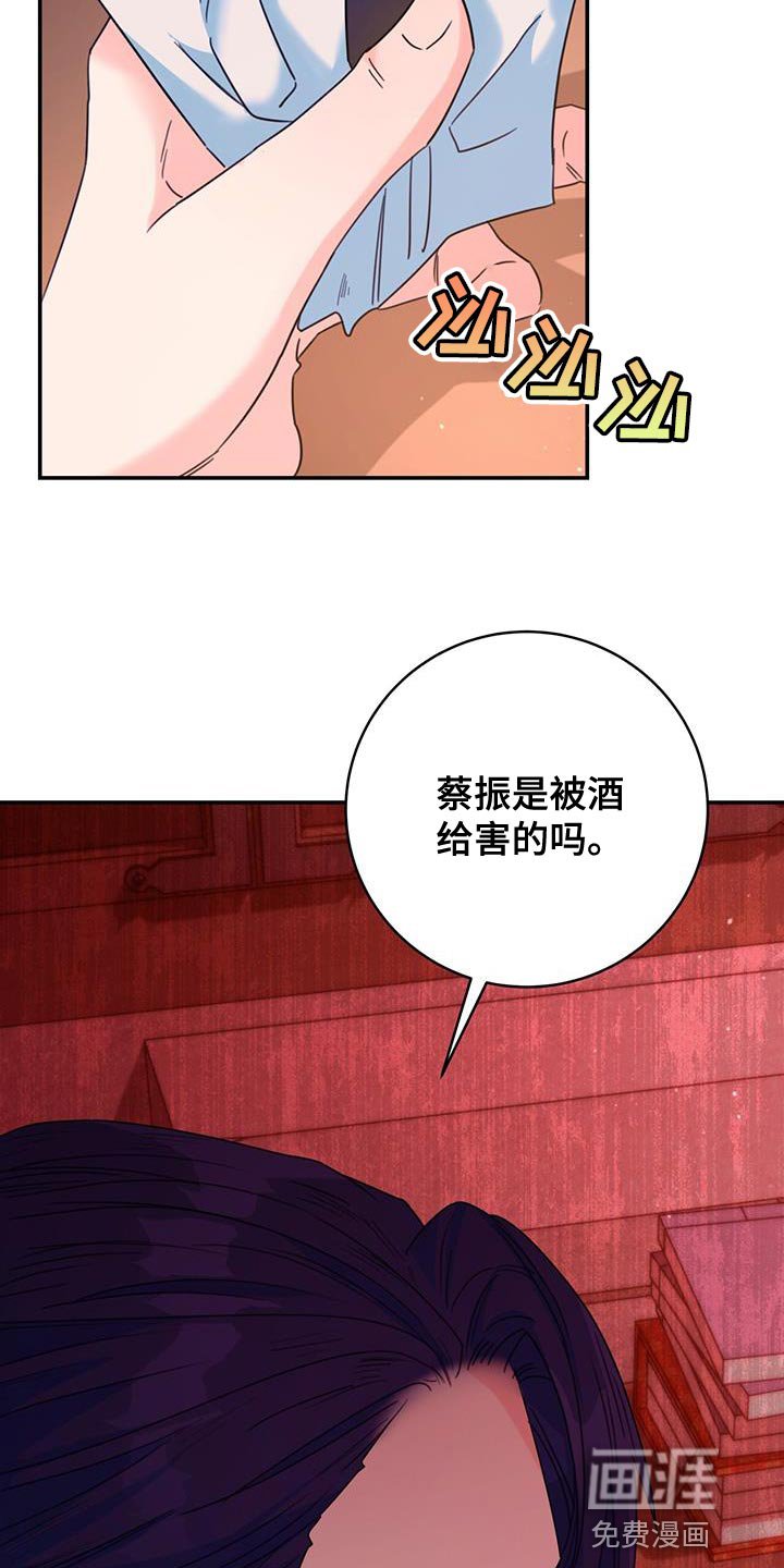 第41章：恋爱游戏