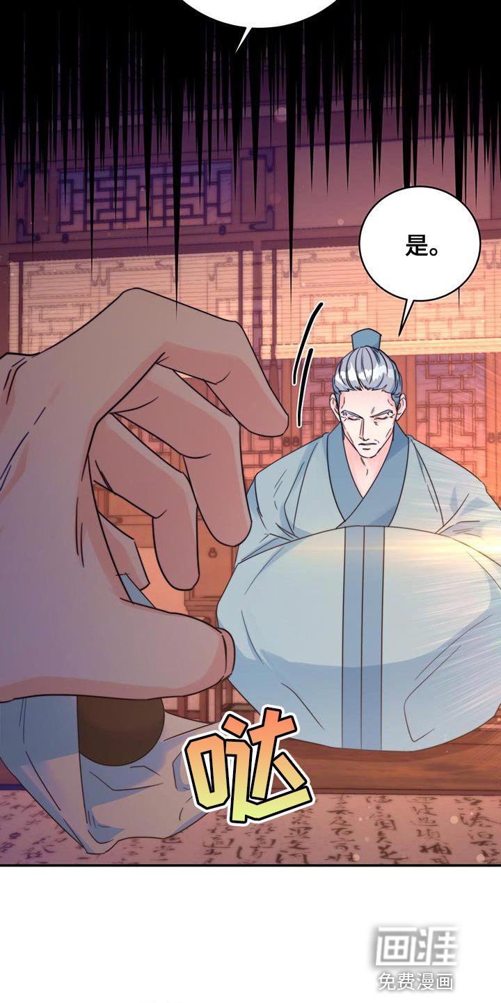 第41章：恋爱游戏