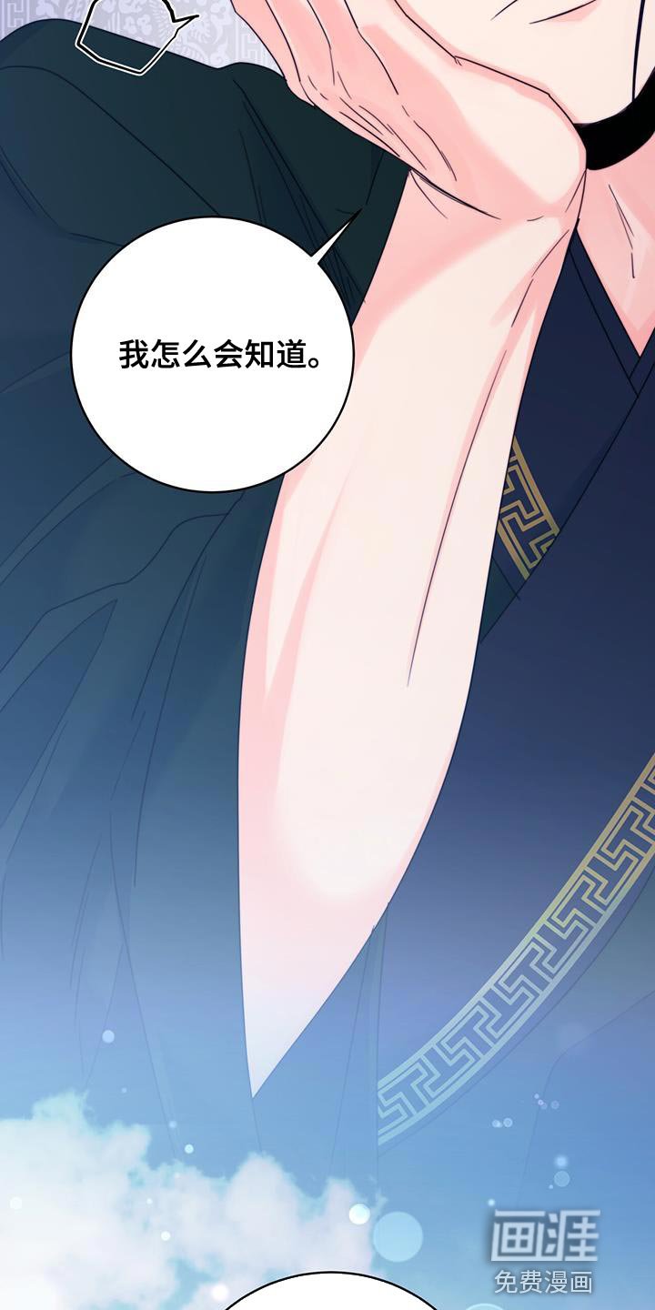 第41章：恋爱游戏