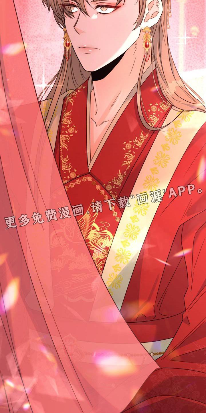 第41章：恋爱游戏