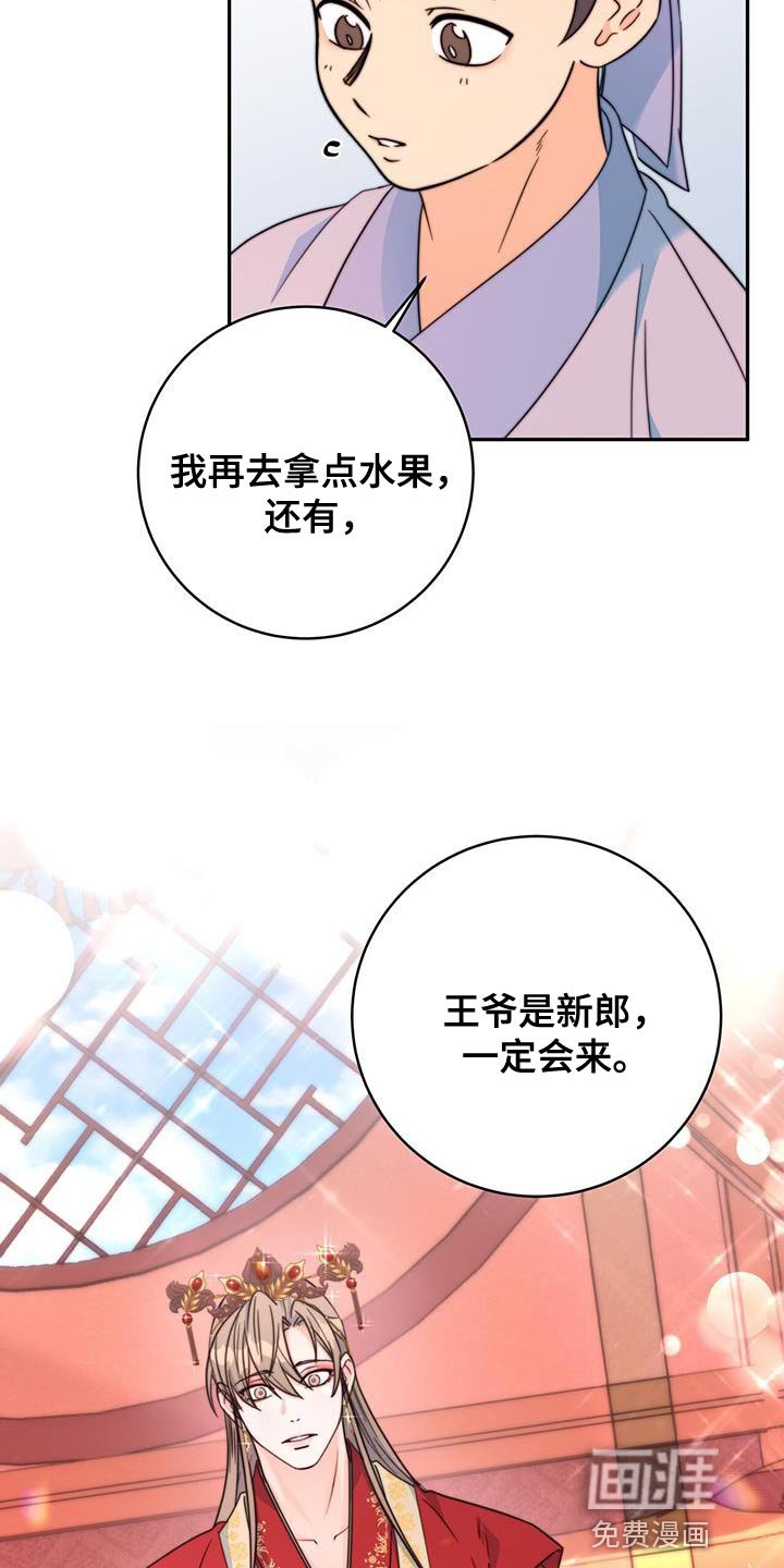 第42章：藏着的书信