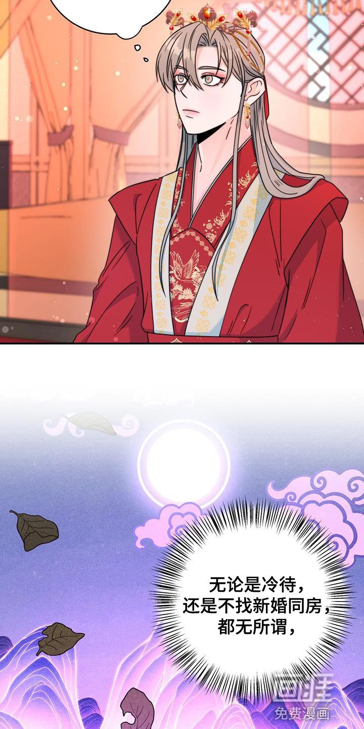 第42章：藏着的书信