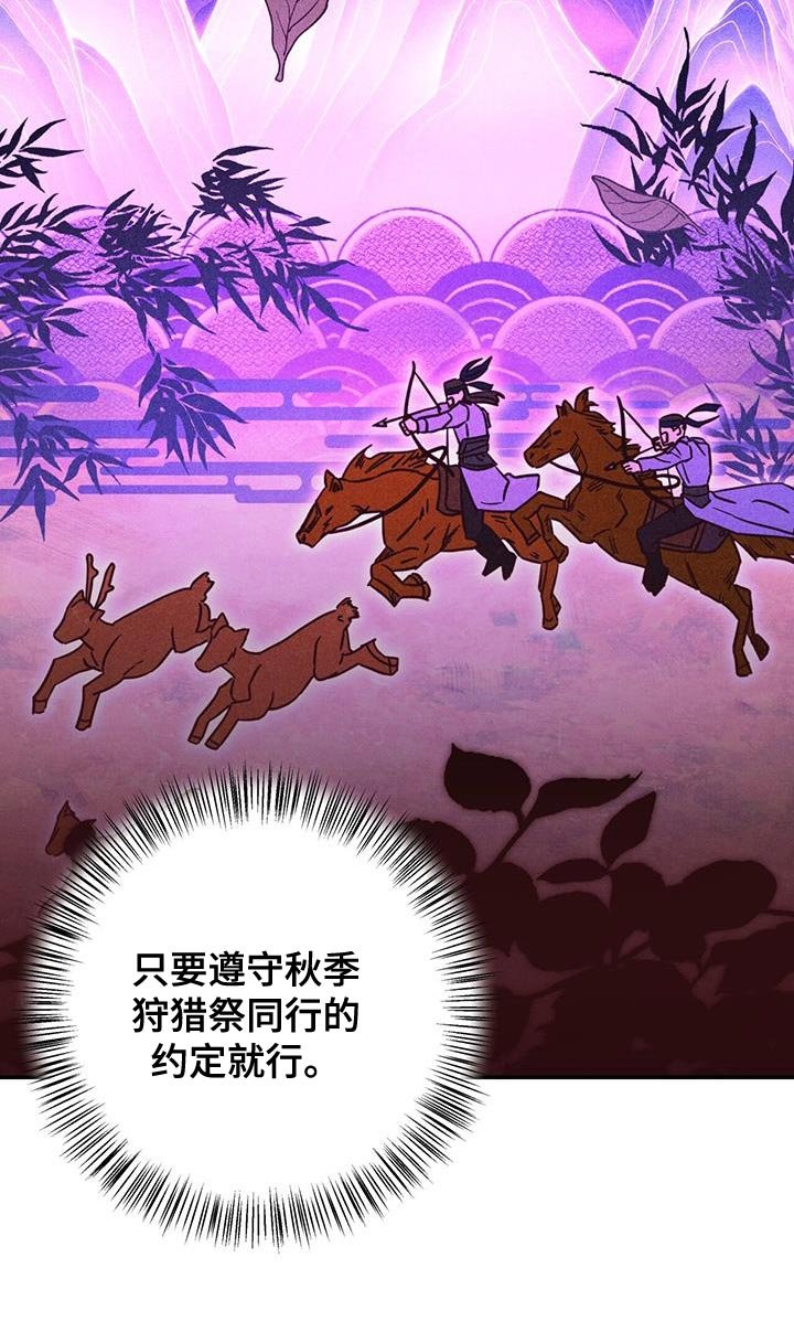 第42章：藏着的书信