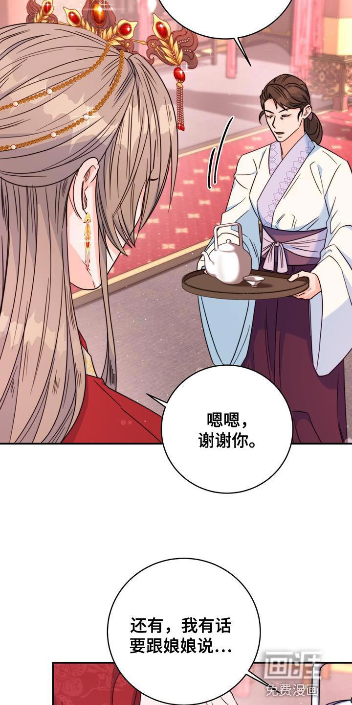第42章：藏着的书信