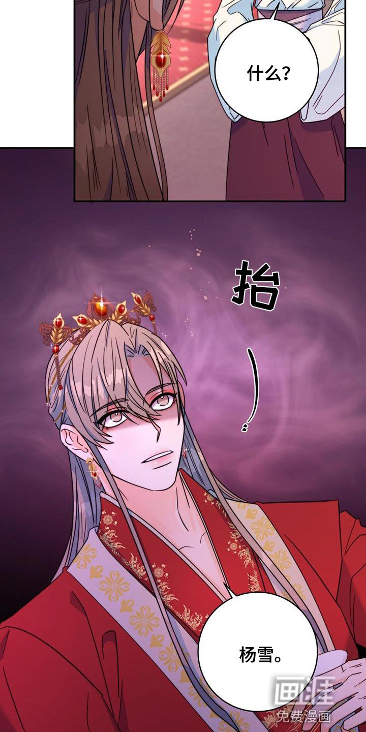 第42章：藏着的书信