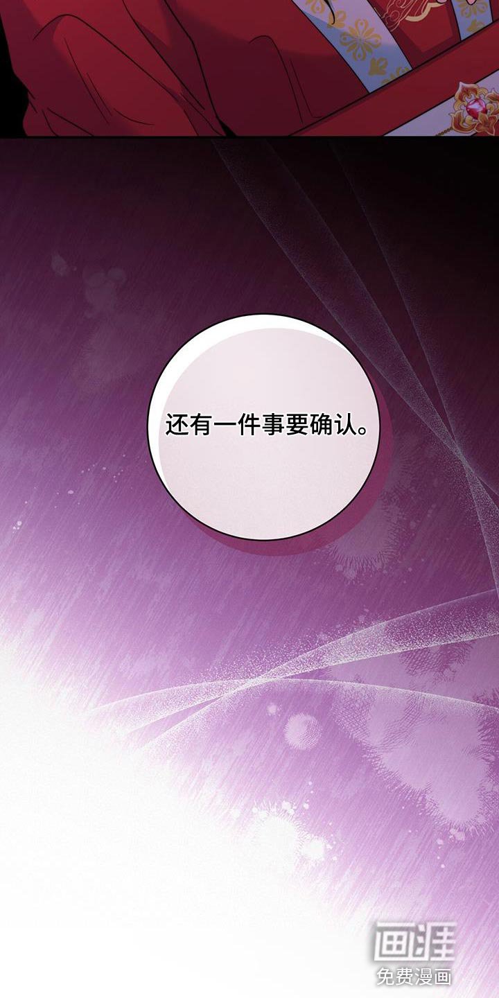 第42章：藏着的书信