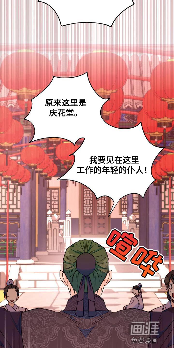 第42章：藏着的书信
