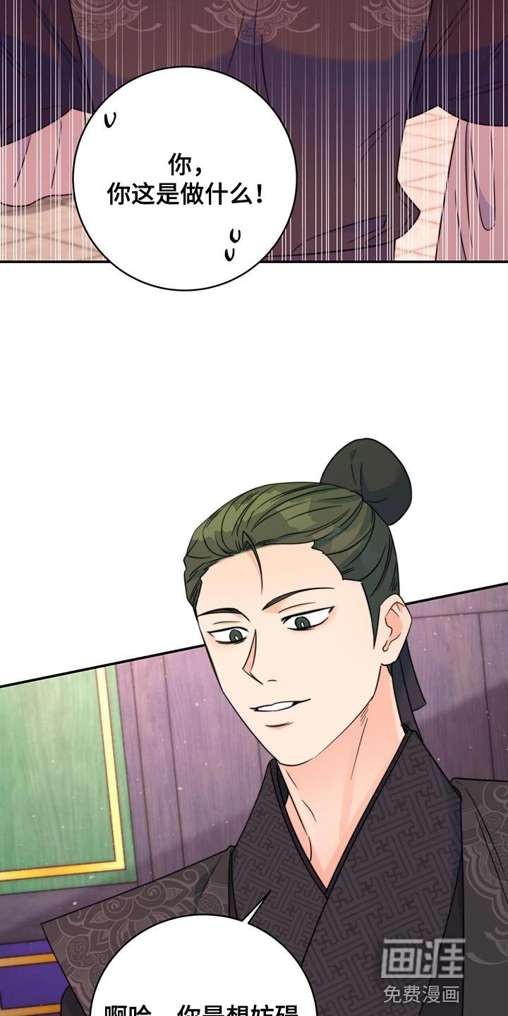 第42章：藏着的书信