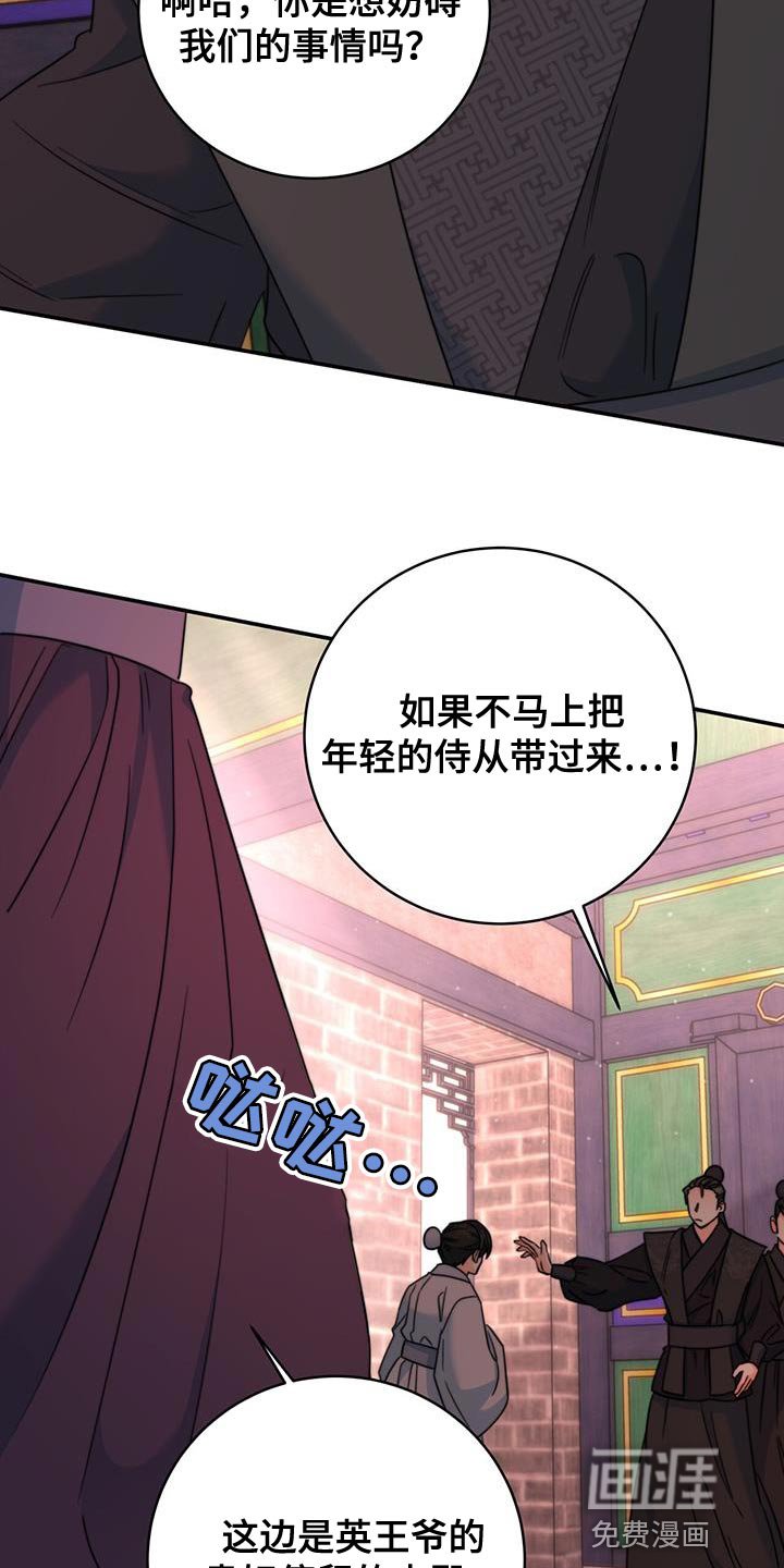 第42章：藏着的书信