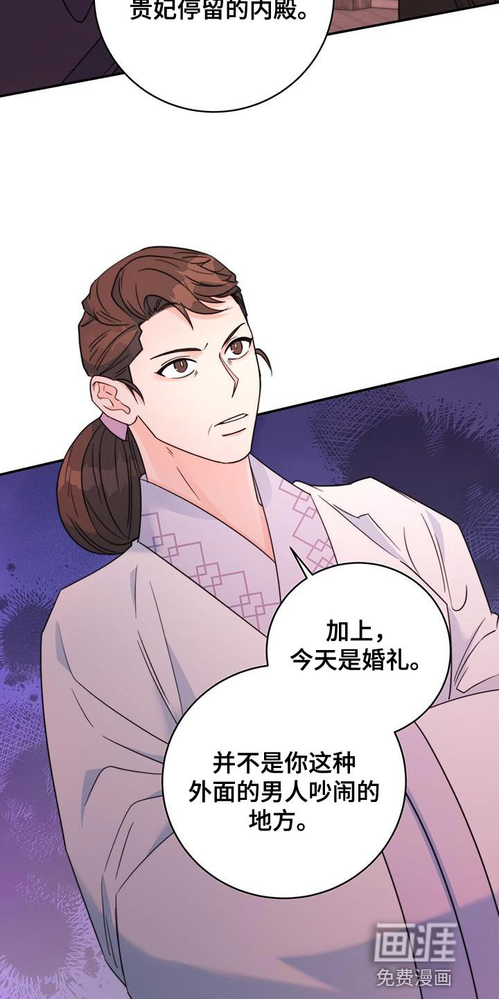第42章：藏着的书信