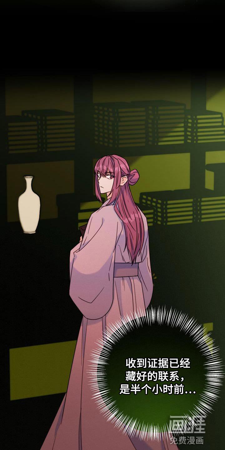 第42章：藏着的书信