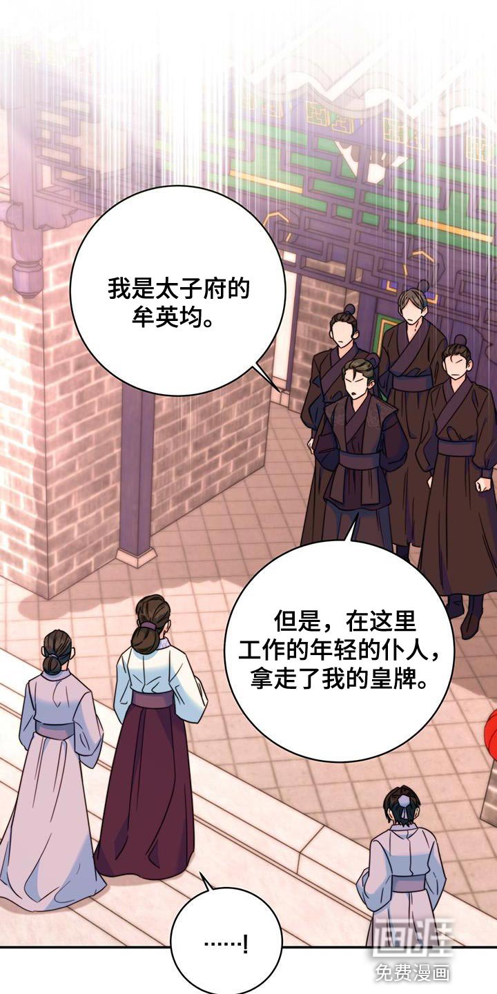 第43章：搜查