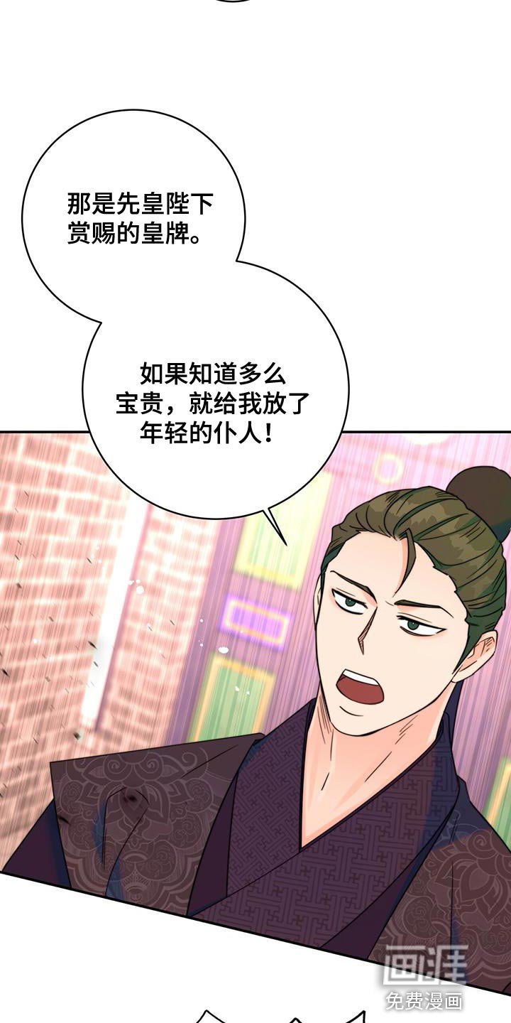 第43章：搜查