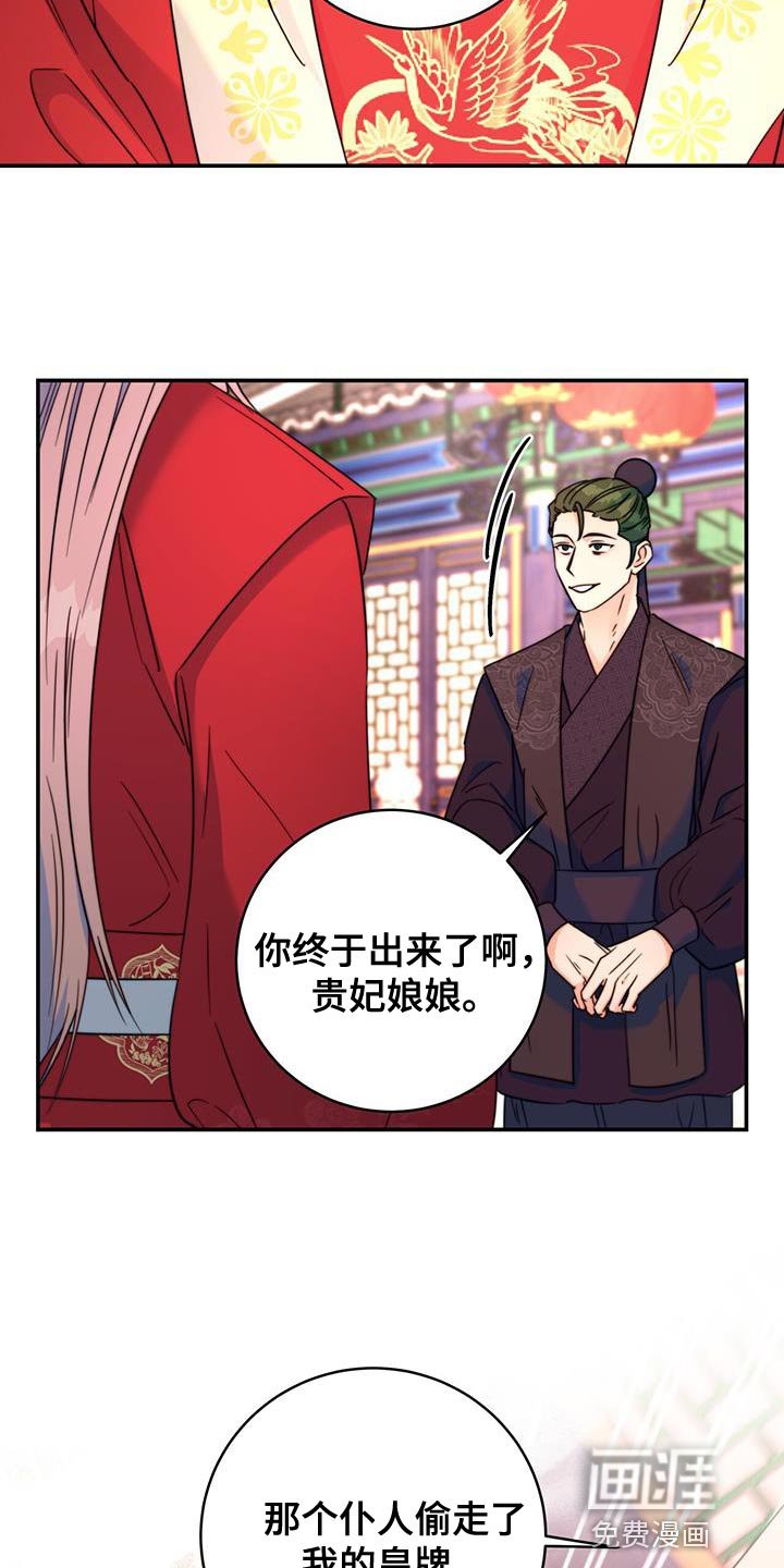 第43章：搜查