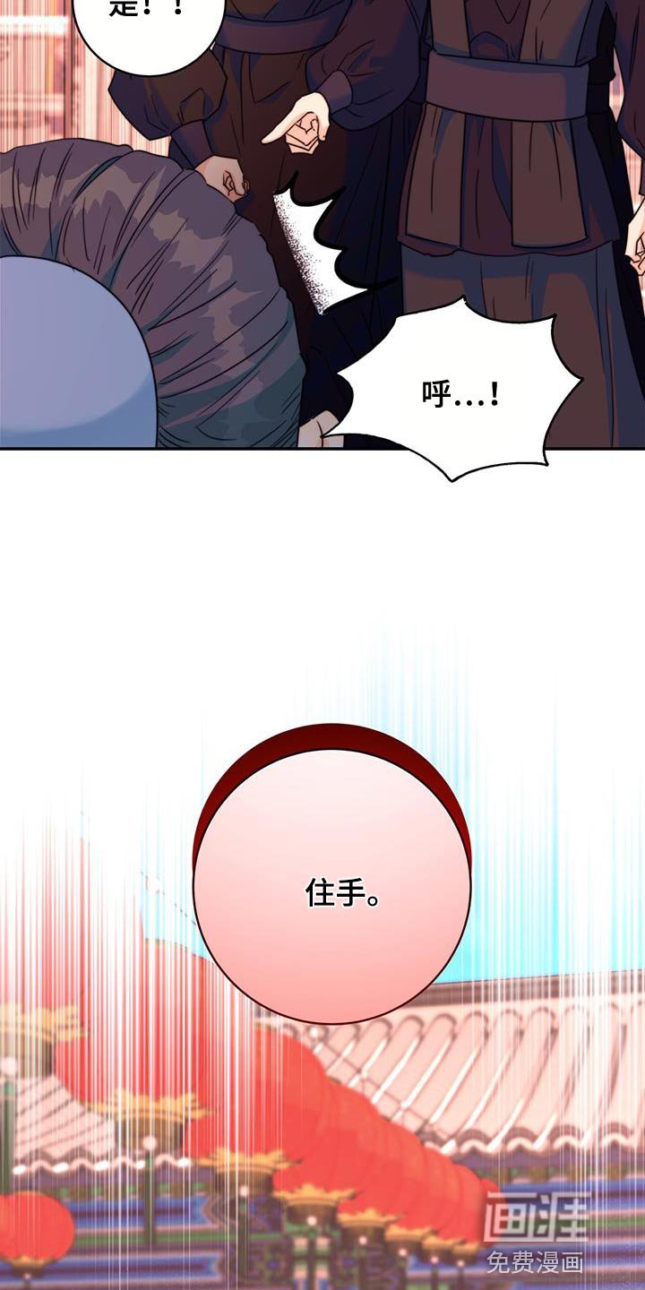 第43章：搜查