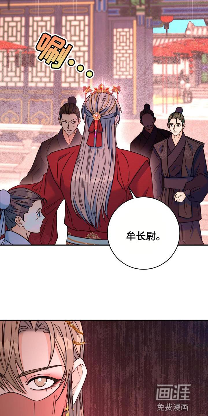 第43章：搜查