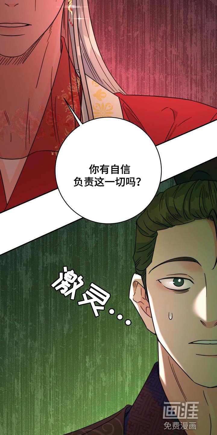 第43章：搜查