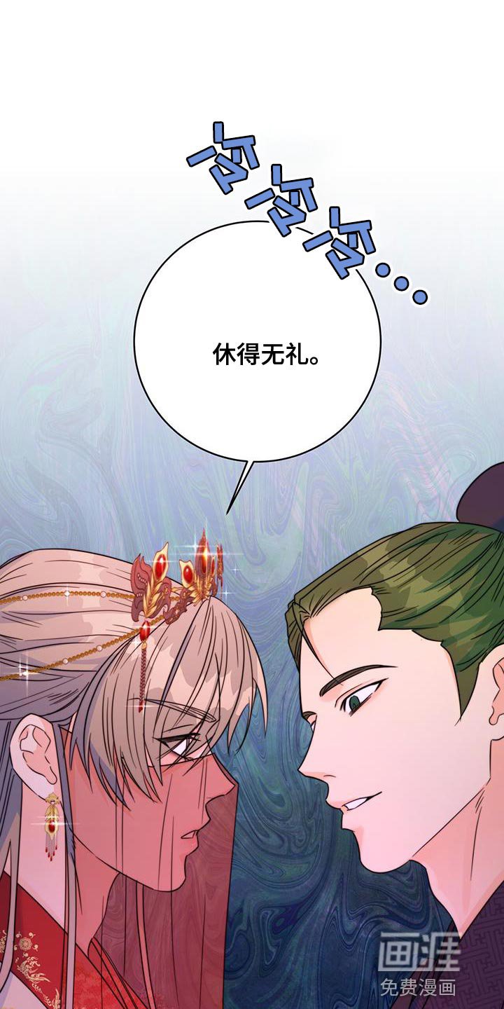 第43章：搜查