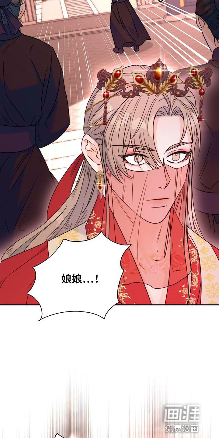 第43章：搜查