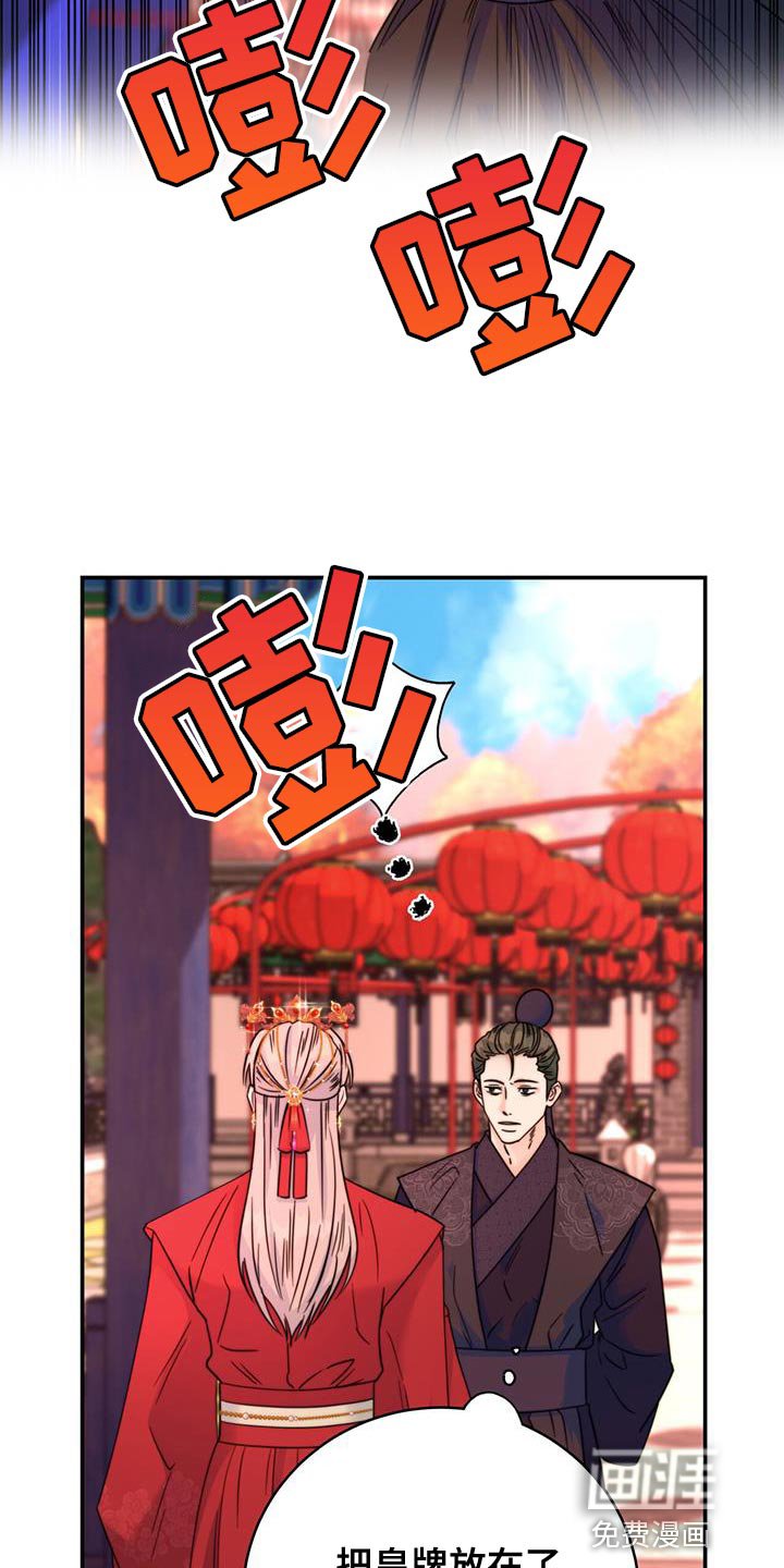第43章：搜查