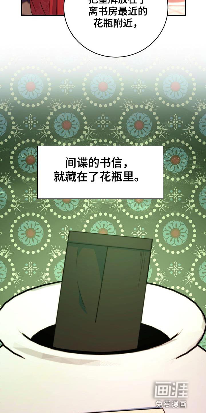 第43章：搜查
