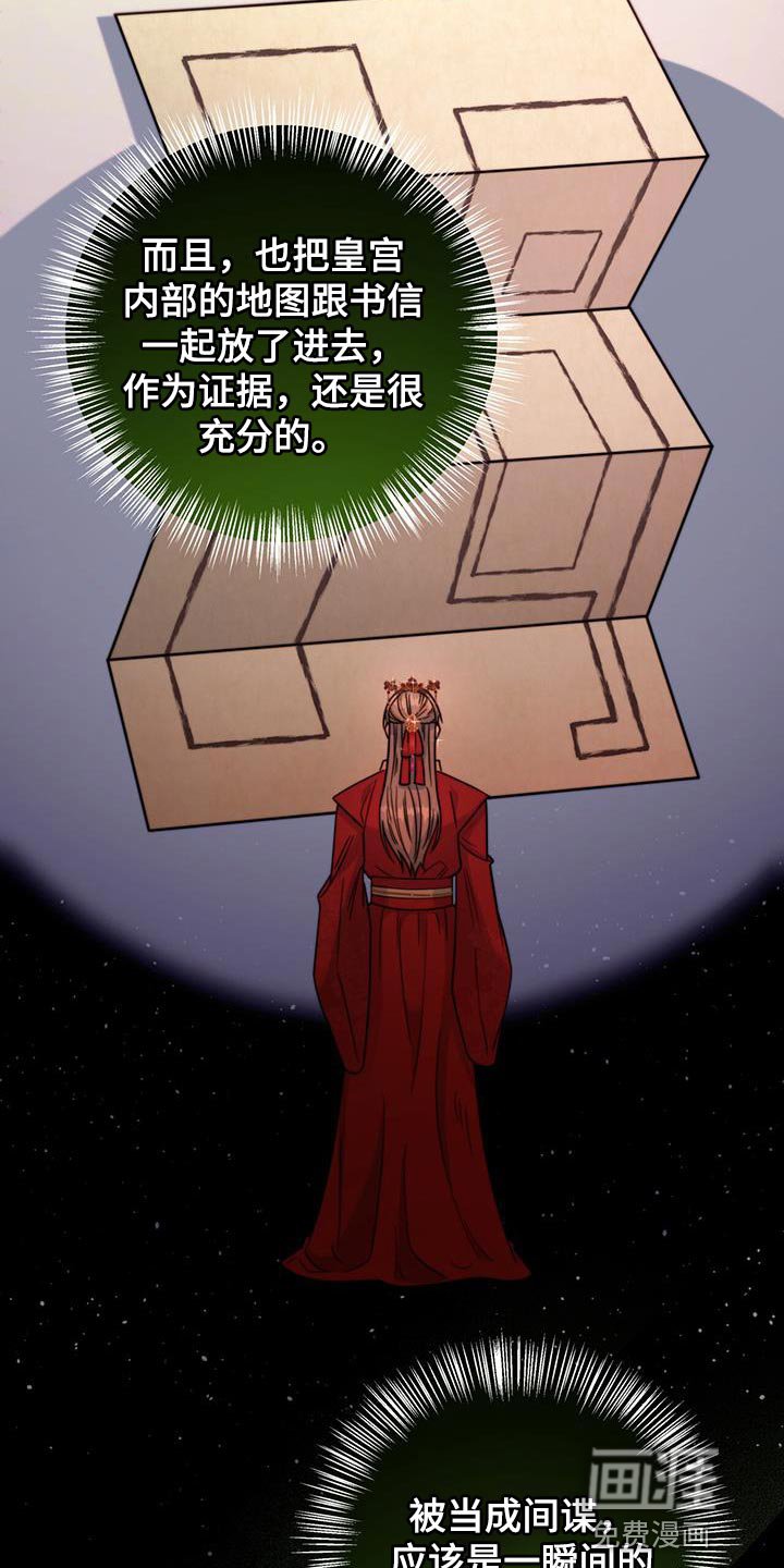 第43章：搜查