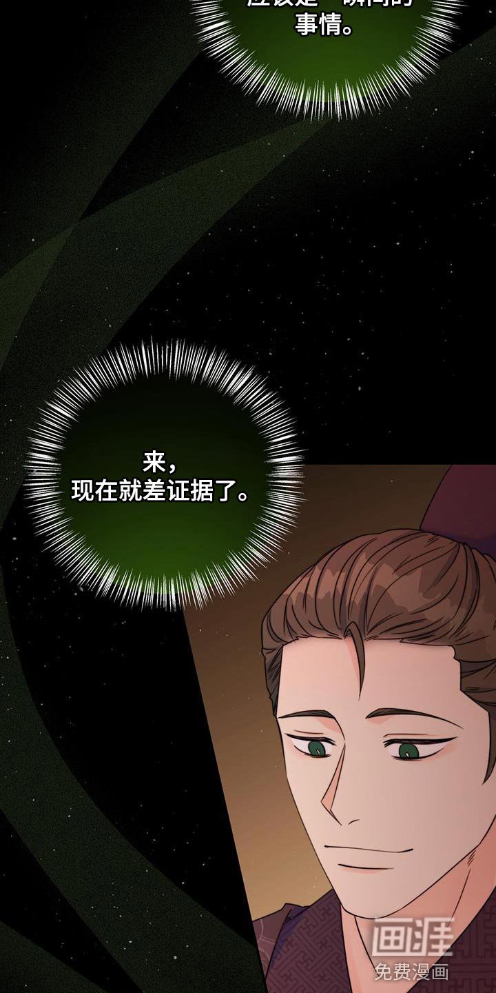 第43章：搜查