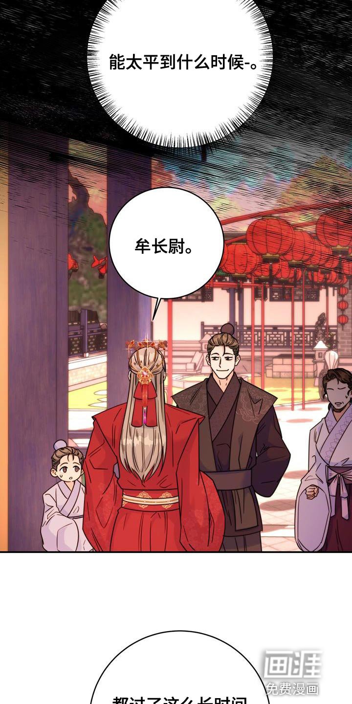 第43章：搜查
