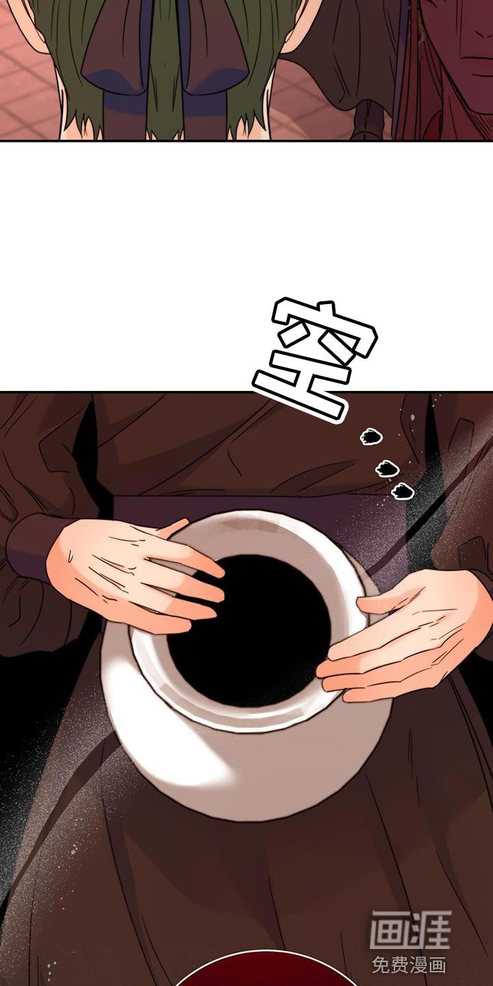 第43章：搜查