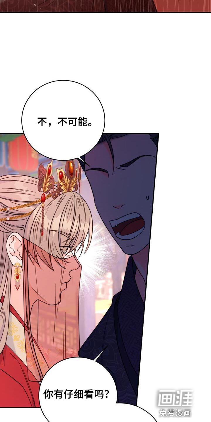 第43章：搜查