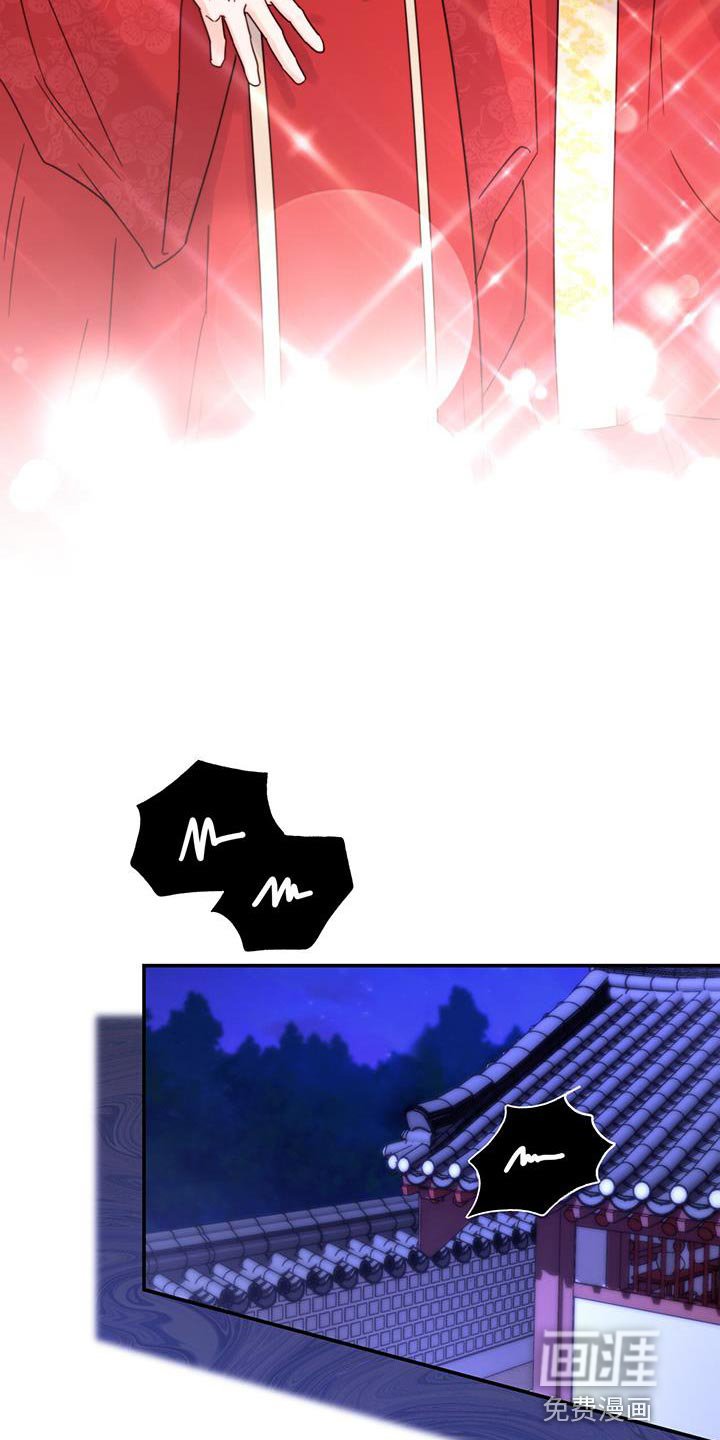 第44章：事情败露