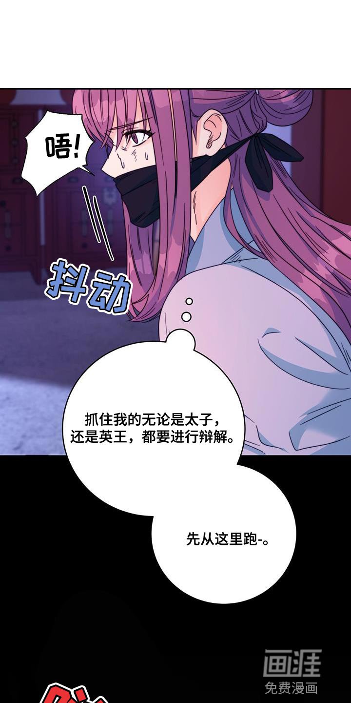 第45章：我想问的很多