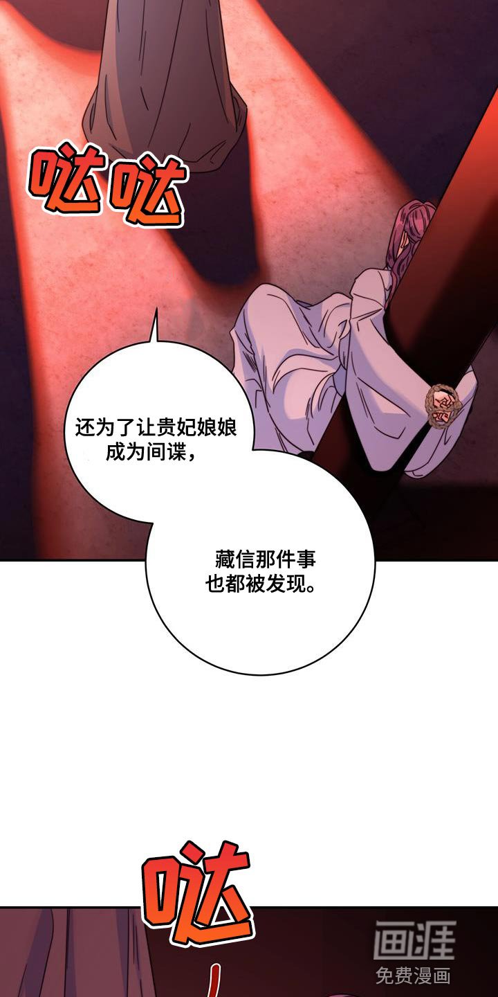 第45章：我想问的很多