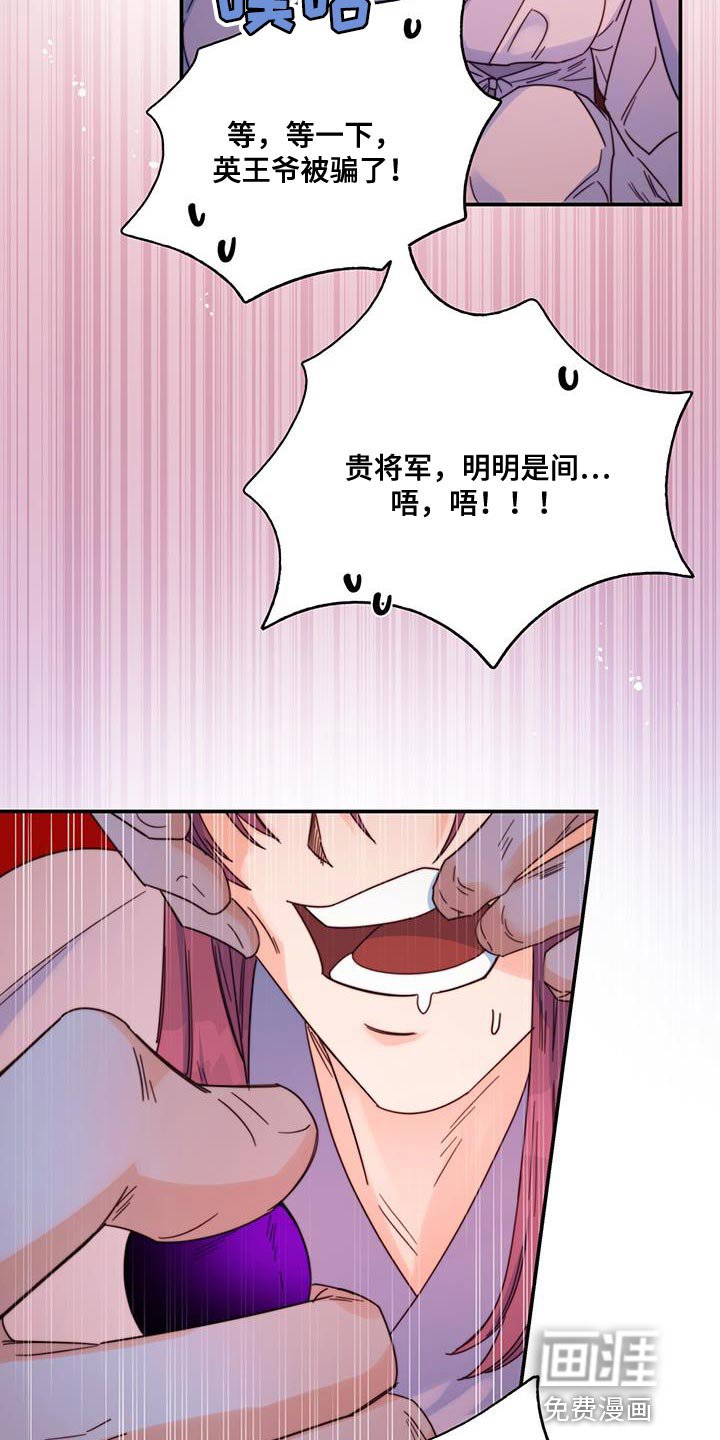 第45章：我想问的很多