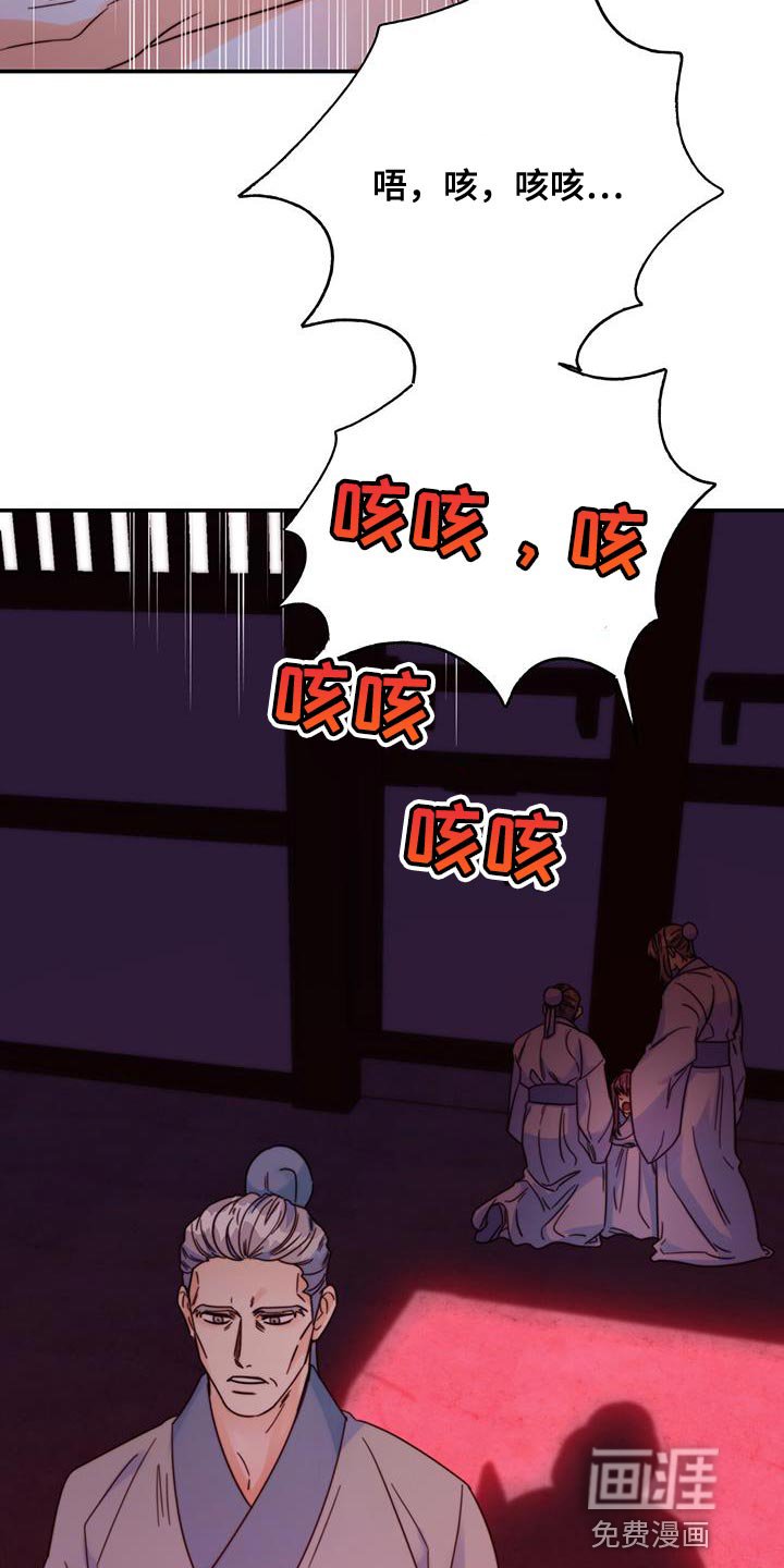 第45章：我想问的很多