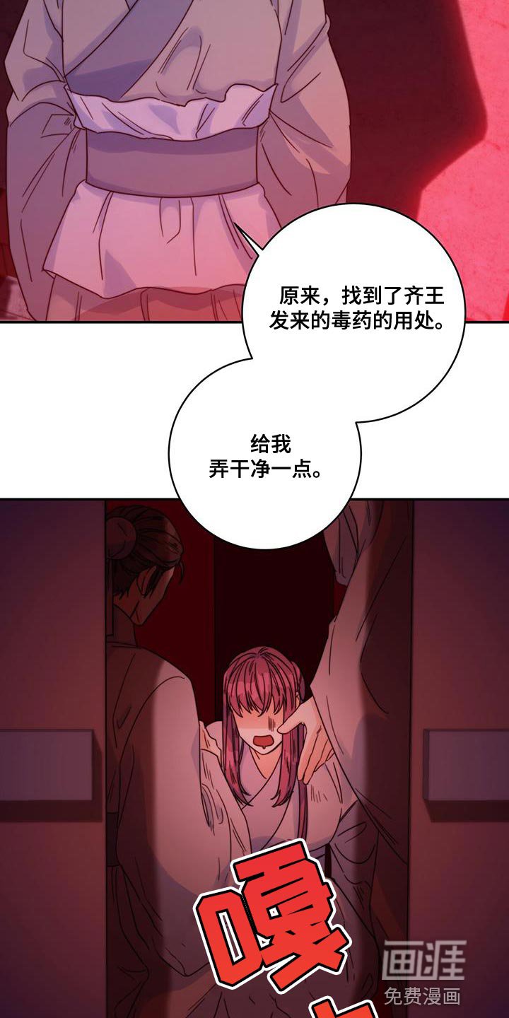 第45章：我想问的很多